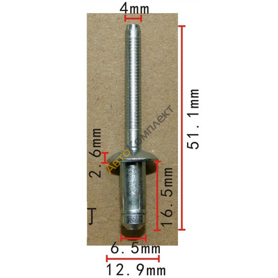 Метизы - 2FIX: автоклипсы и метизы оптом